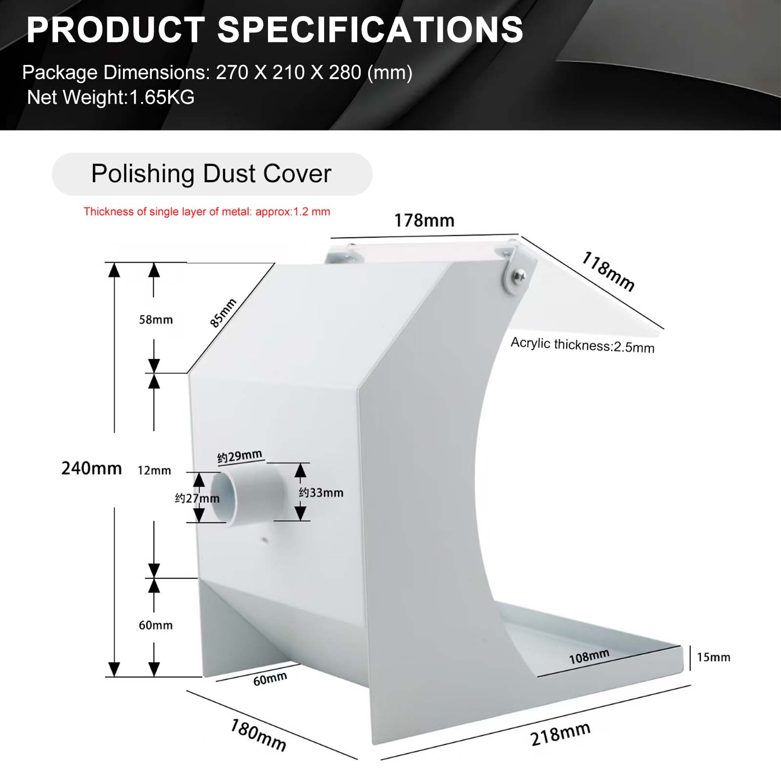 240mm Metal Dust Shield for Je - огляд і ціна Woodworking Plan